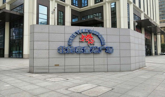 1618818737111366.jpg